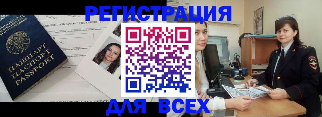 пропишу в квартире в Чкаловске